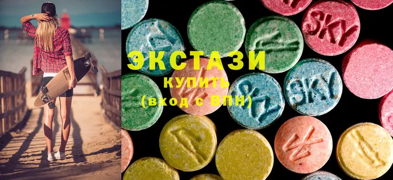 Экстази mix  Кинель 