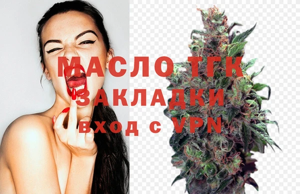 MDMA Богданович